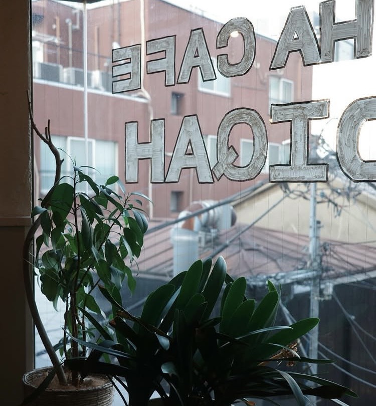 Shisha cafe Hadiqah（運営：Gallery de Galant）